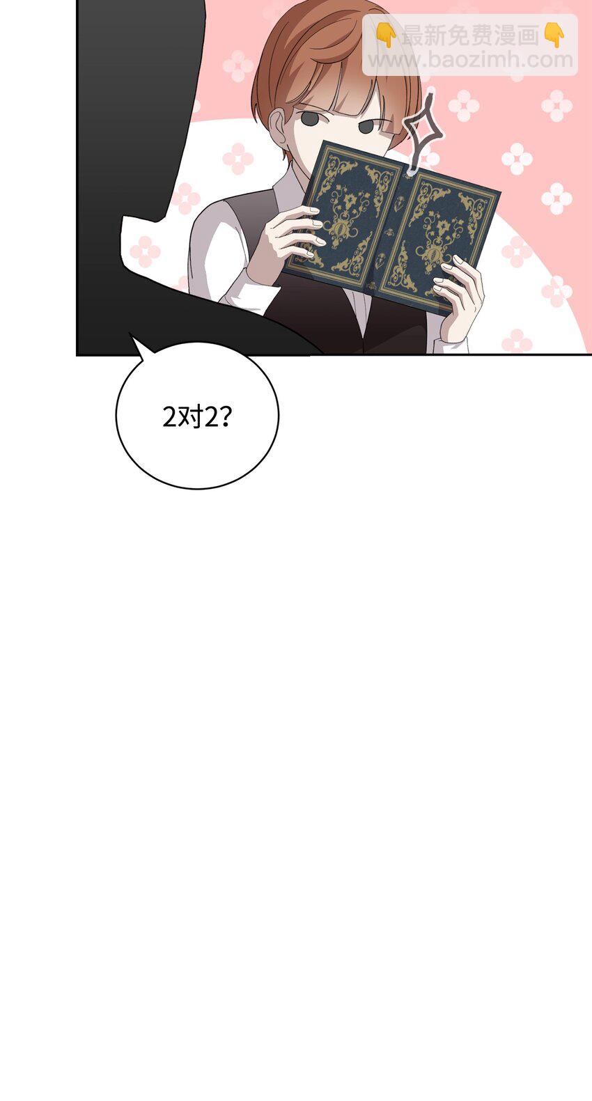 37 你能杀死我吗(1/3)-第38话