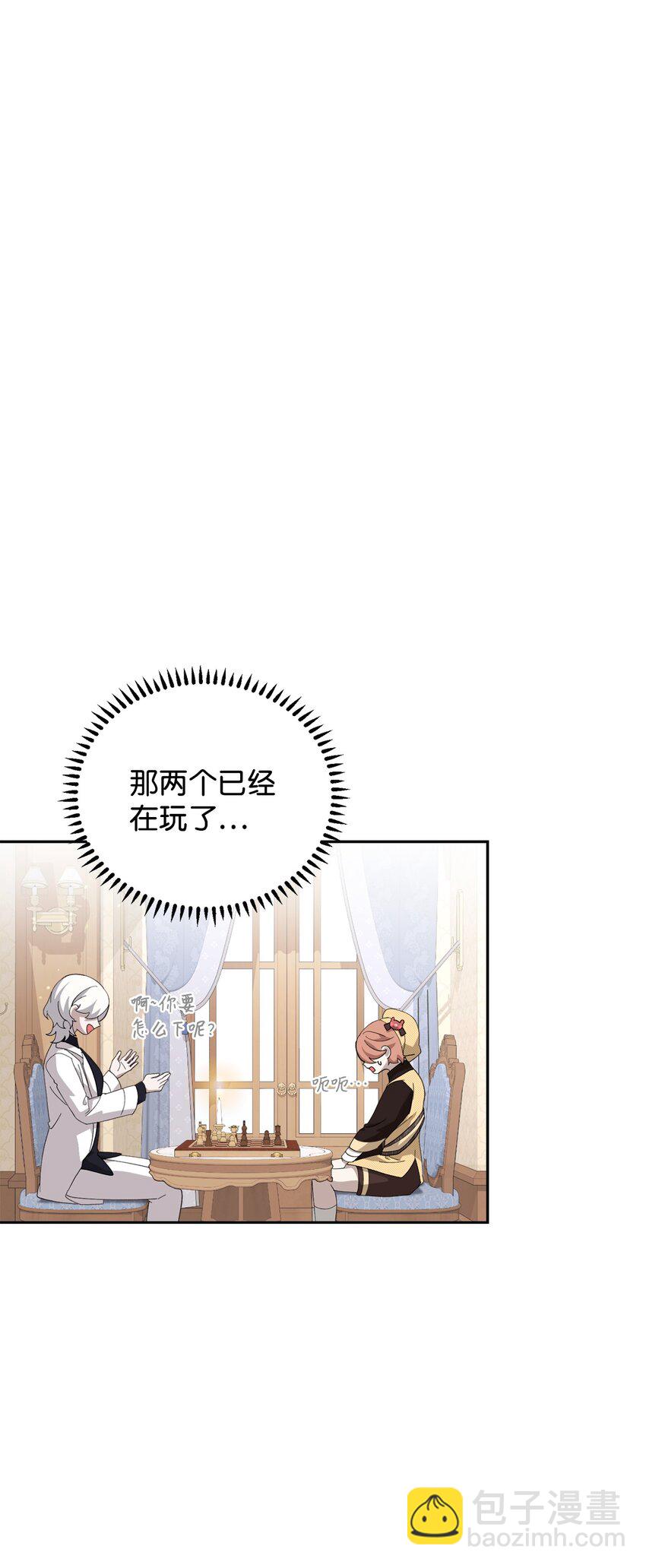 37 你能杀死我吗(1/3)-第38话