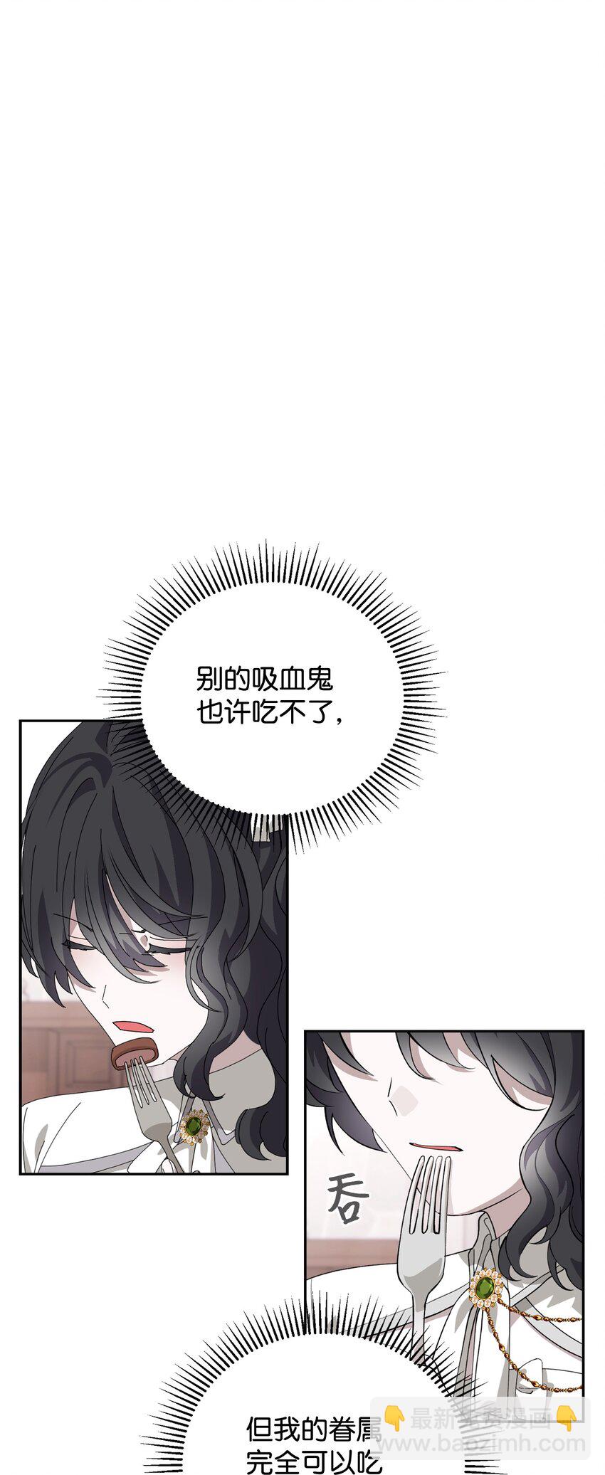 37 你能杀死我吗(1/3)-第38话