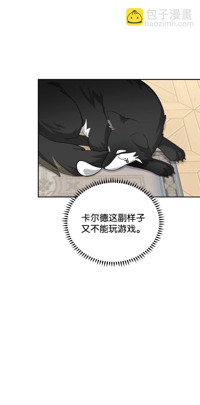 37 你能杀死我吗(1/3)-第38话