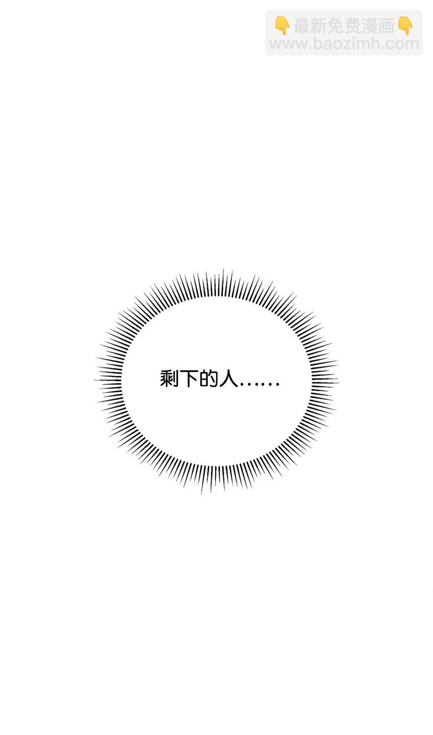 37 你能杀死我吗(1/3)-第38话