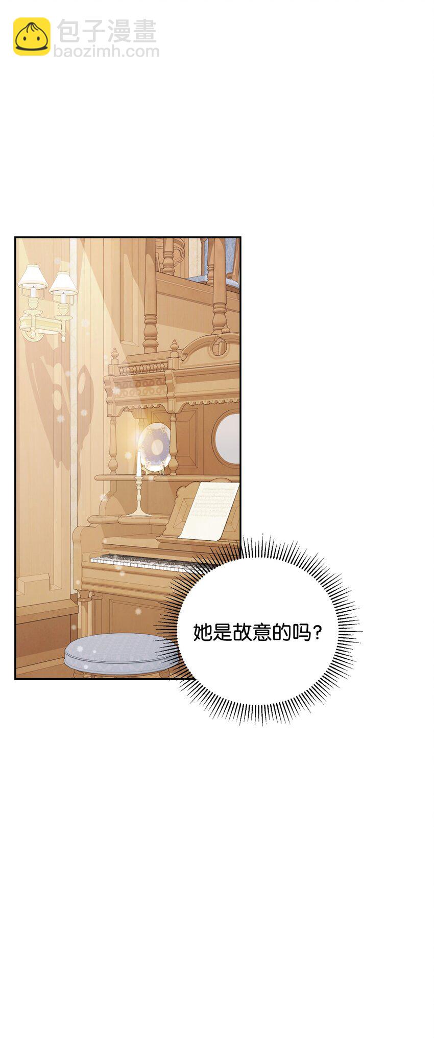 37 你能杀死我吗(1/3)-第38话