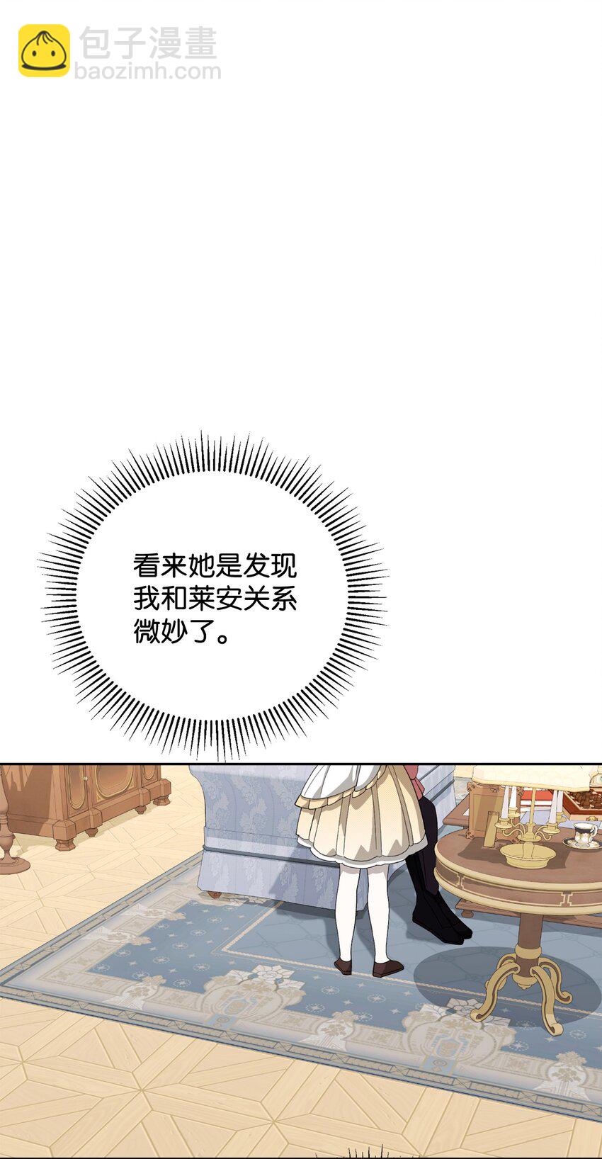 37 你能杀死我吗(1/3)-第38话