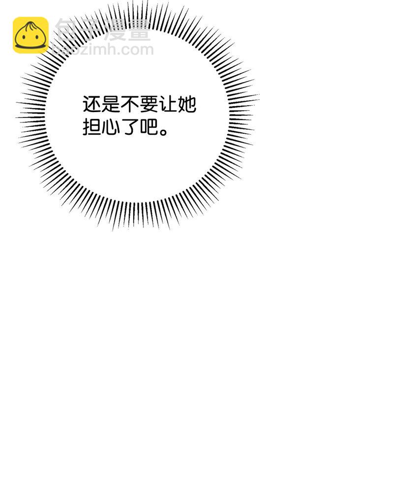 37 你能杀死我吗(1/3)-第38话