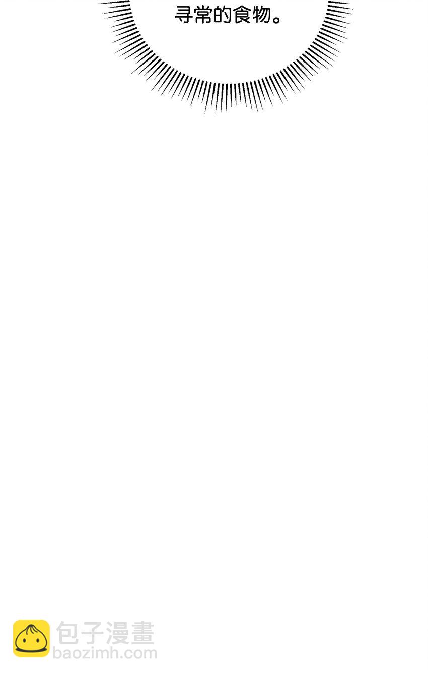 37 你能杀死我吗(1/3)-第38话