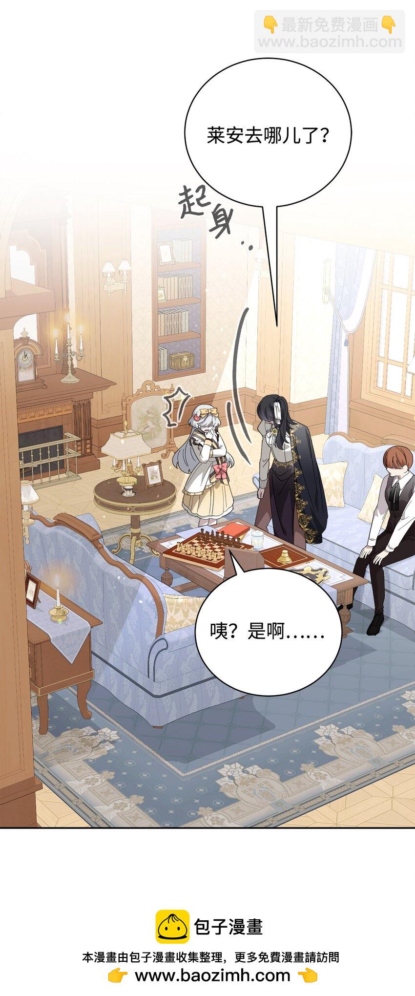 37 你能杀死我吗(1/3)-第38话