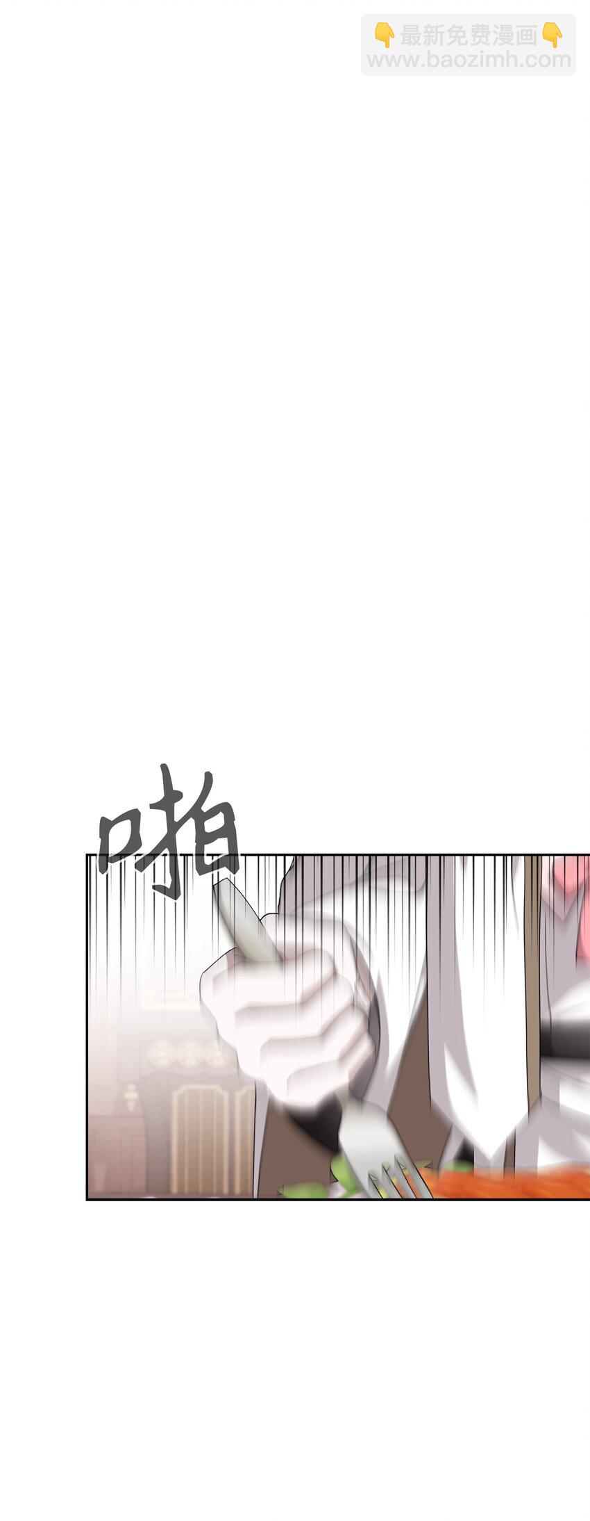 37 你能杀死我吗(1/3)-第38话