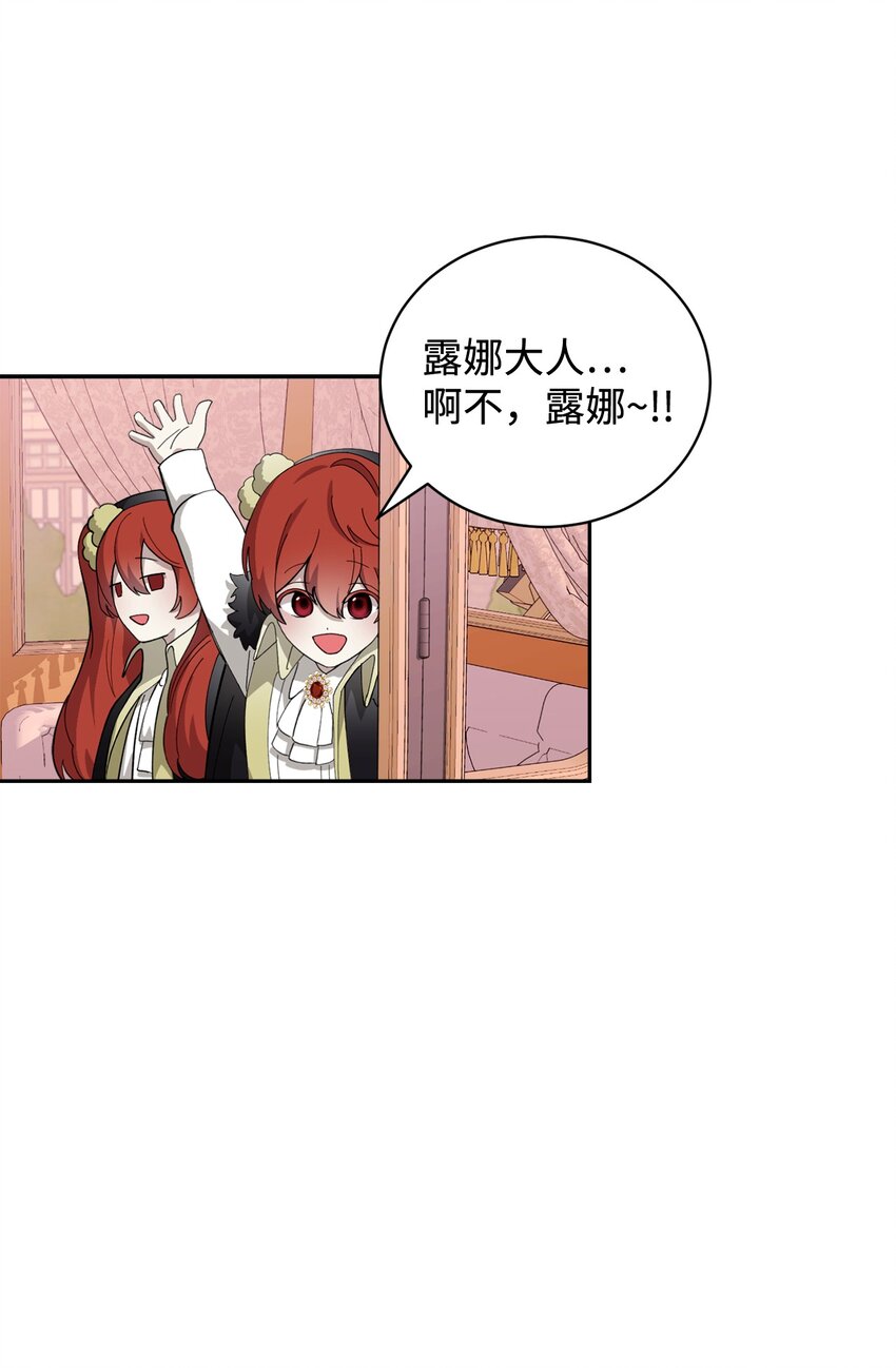 39 再遇月主(1/2)-第40话