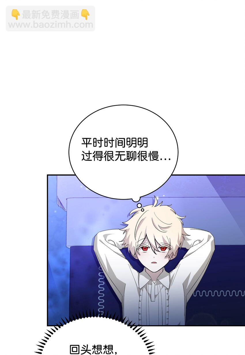 39 再遇月主(1/2)-第40话