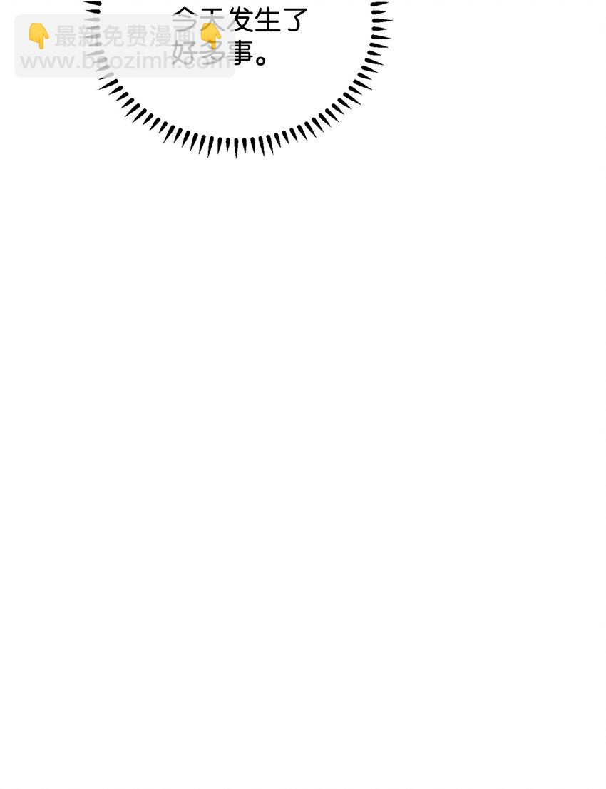 39 再遇月主(1/2)-第40话