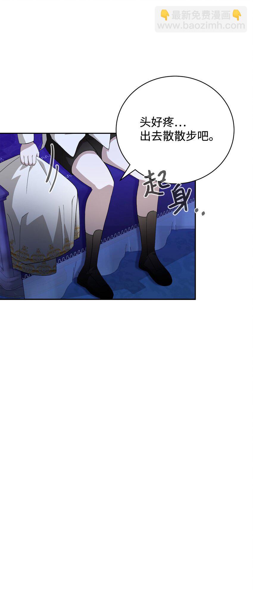 39 再遇月主(1/2)-第40话