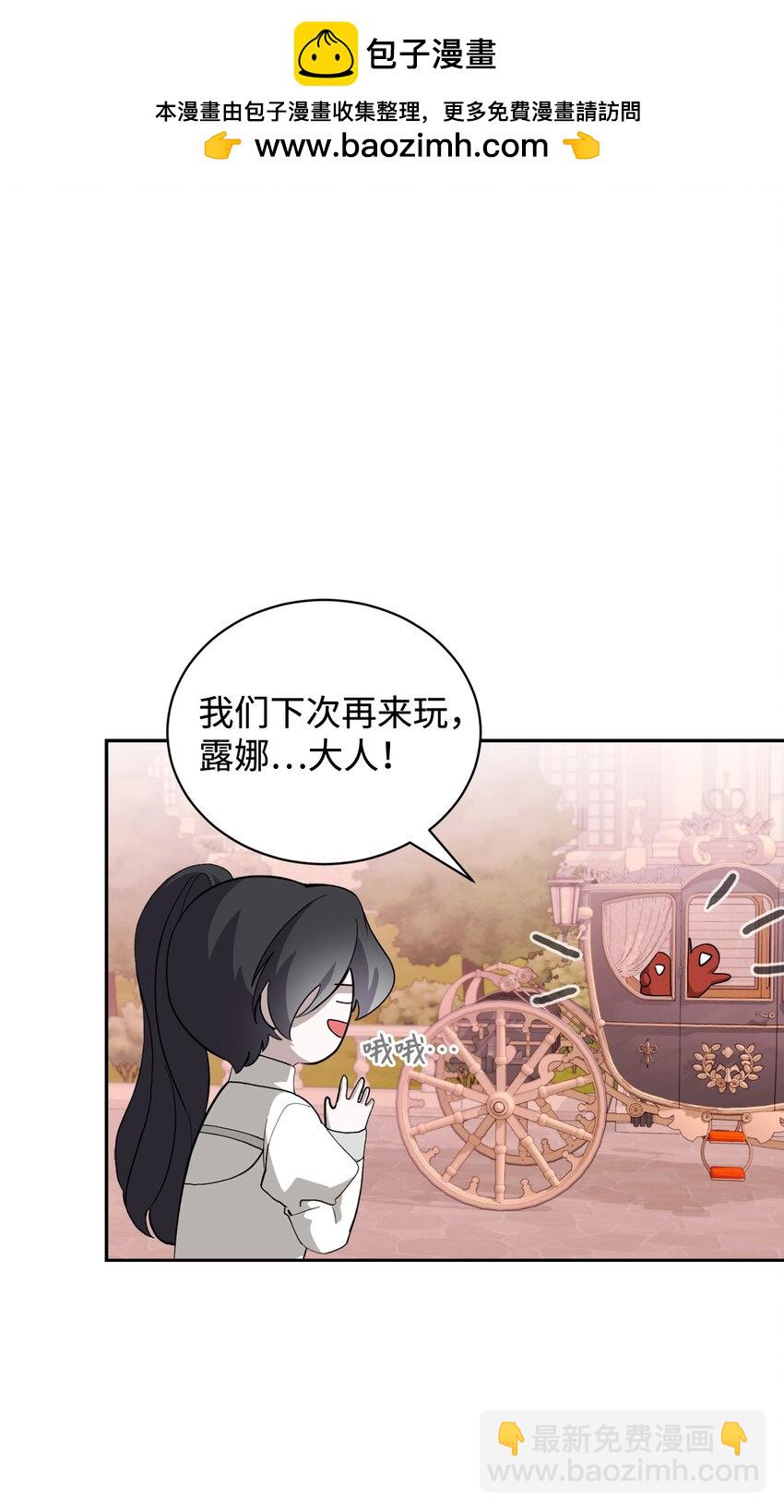 39 再遇月主(1/2)-第40话