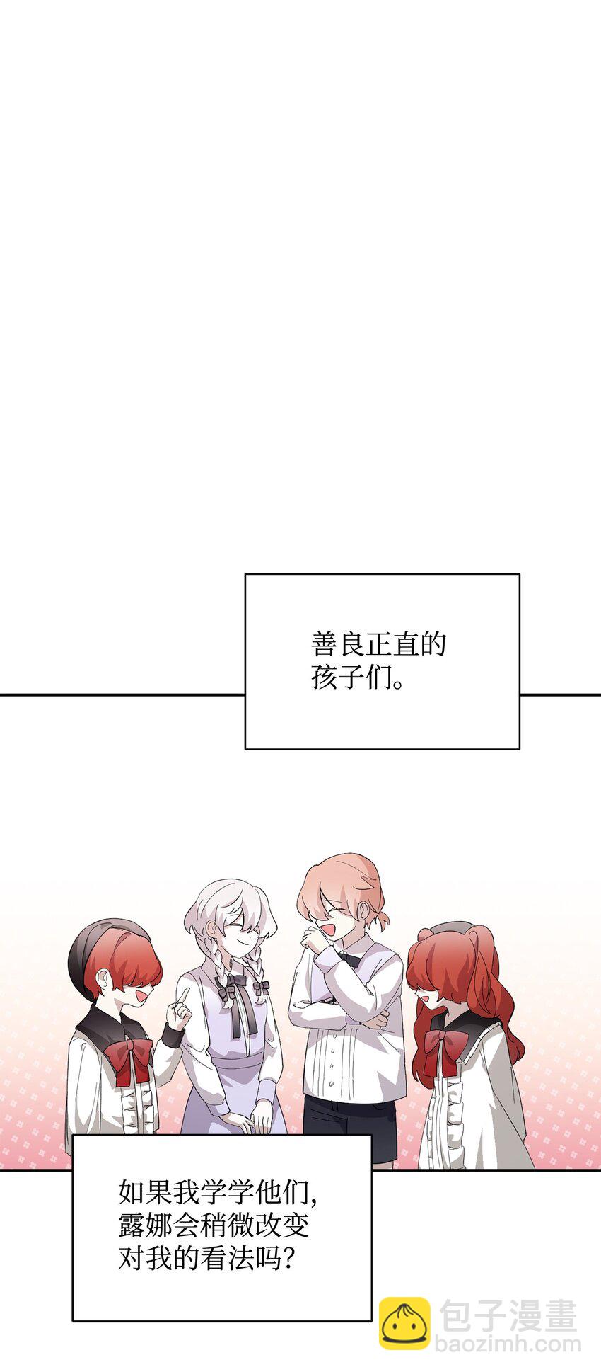 39 再遇月主(1/2)-第40话