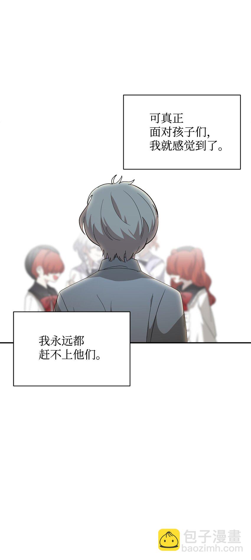 39 再遇月主(1/2)-第40话