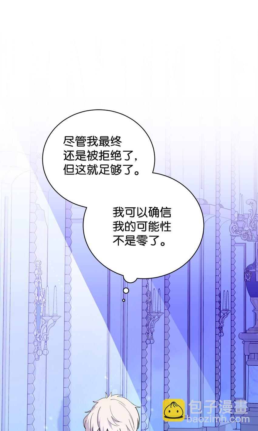 39 再遇月主(1/2)-第40话