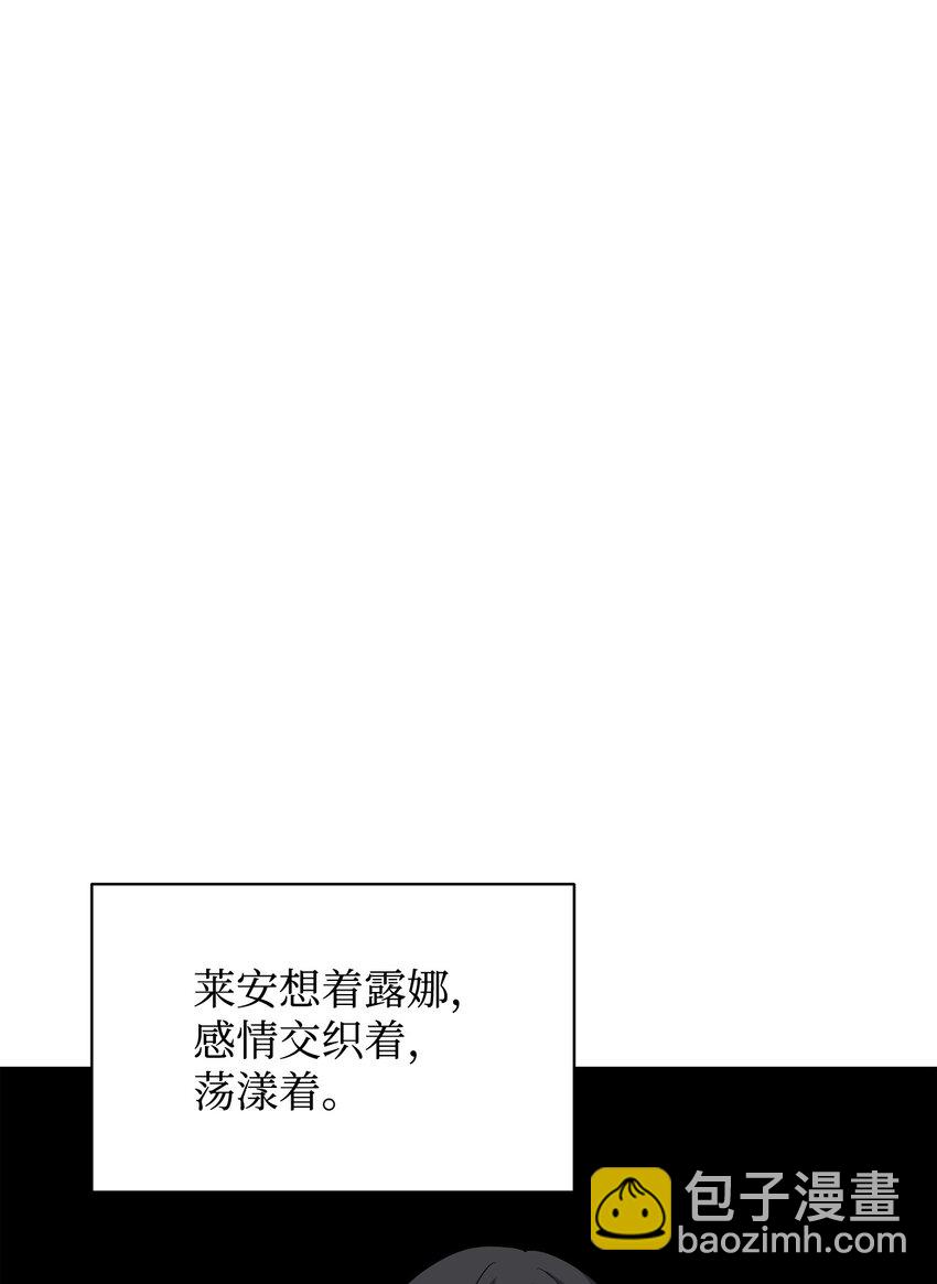 39 再遇月主(1/2)-第40话