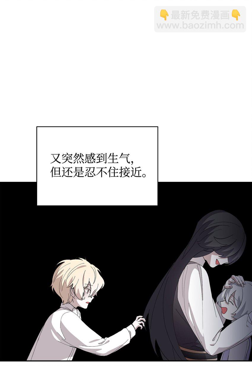 39 再遇月主(1/2)-第40话