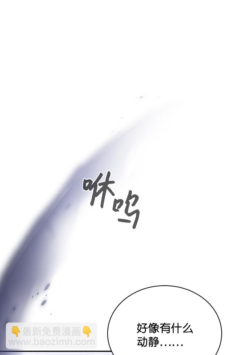 39 再遇月主(1/2)-第40话