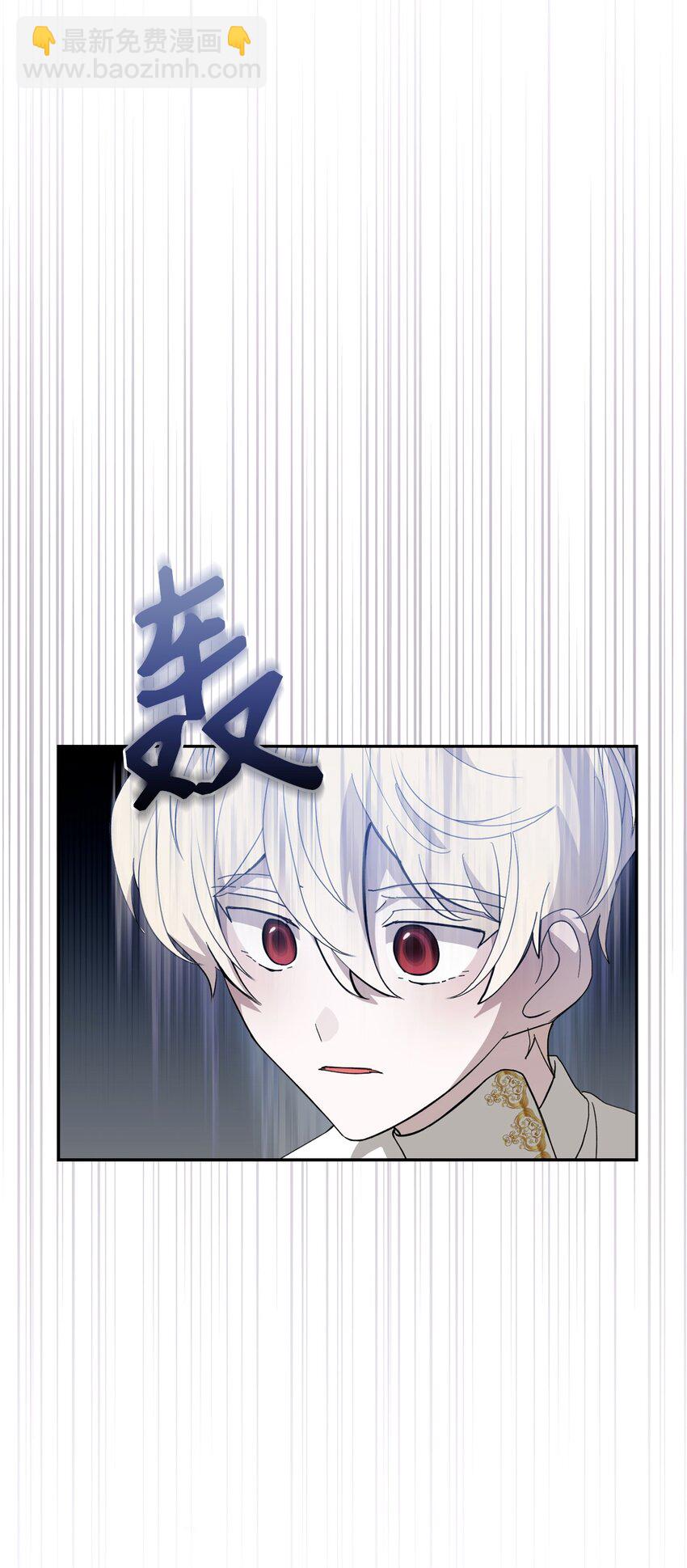 39 再遇月主(1/2)-第40话