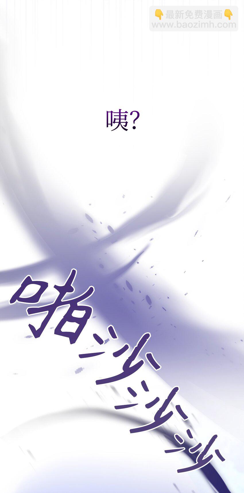 39 再遇月主(1/2)-第40话