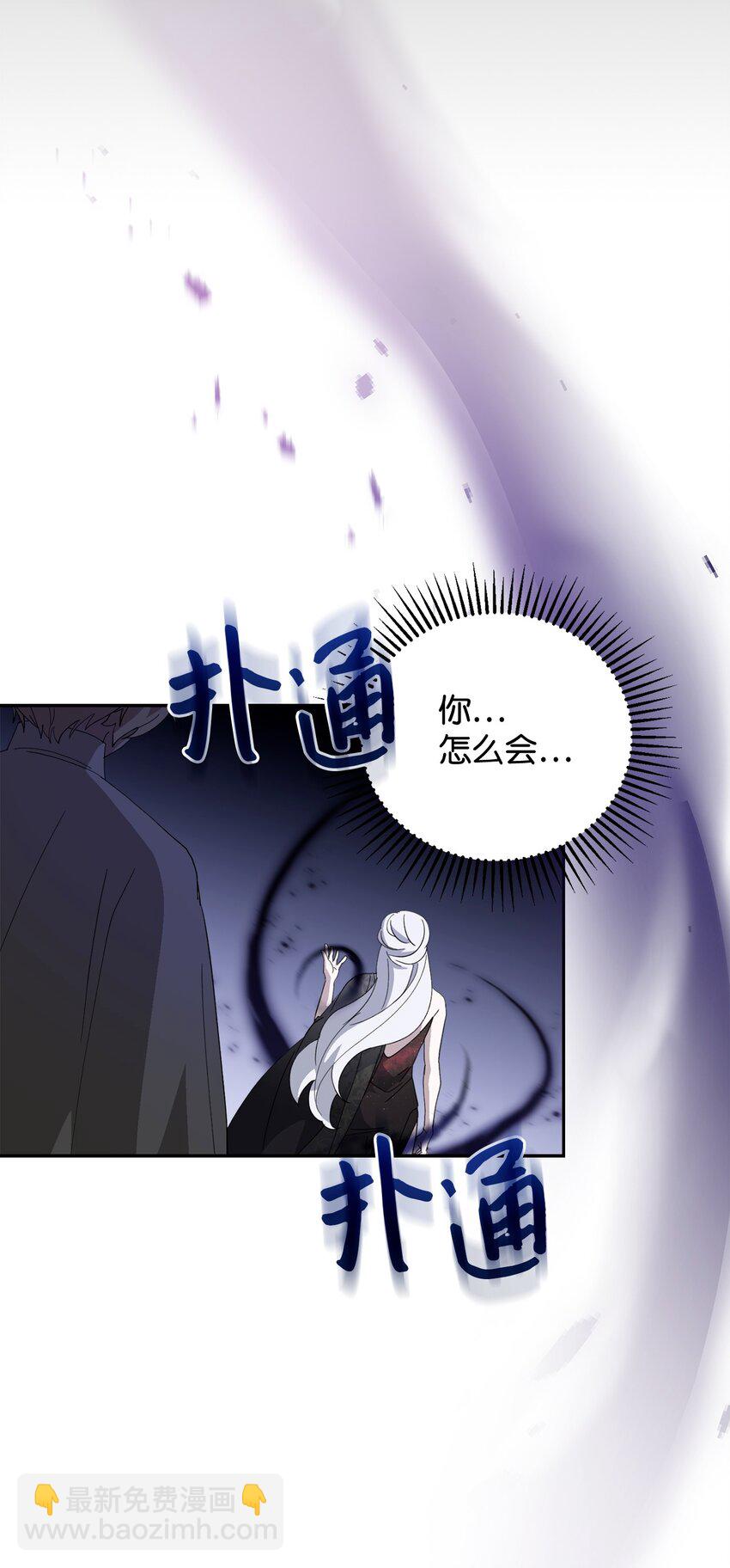 39 再遇月主(1/2)-第40话