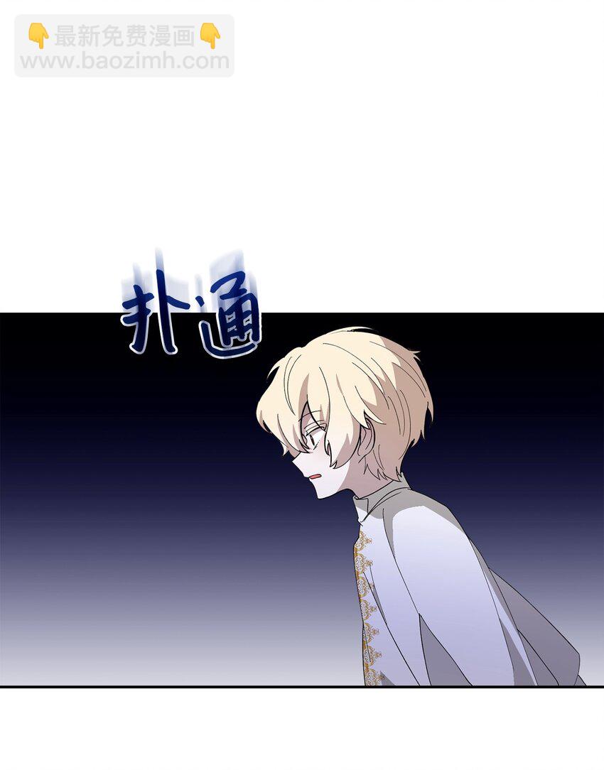 39 再遇月主(1/2)-第40话