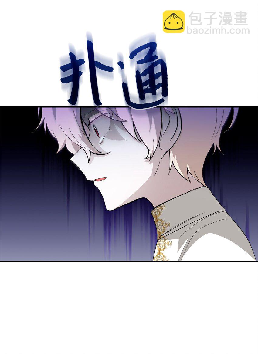 39 再遇月主(1/2)-第40话