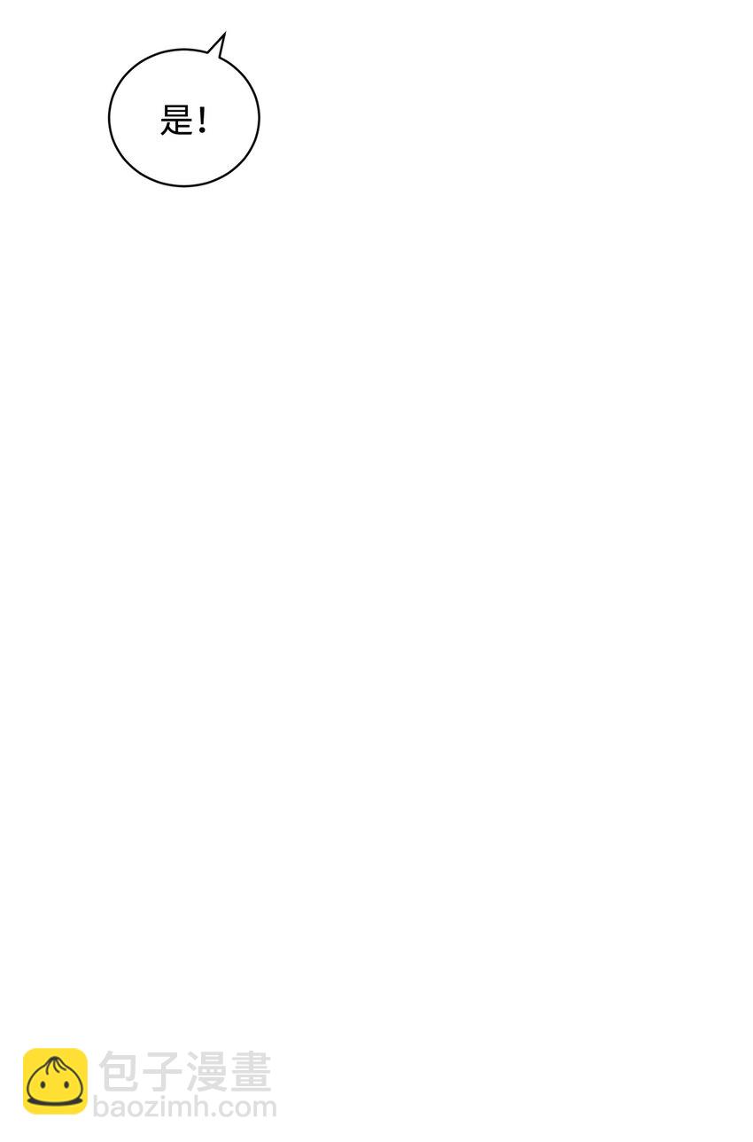 39 再遇月主(1/2)-第40话