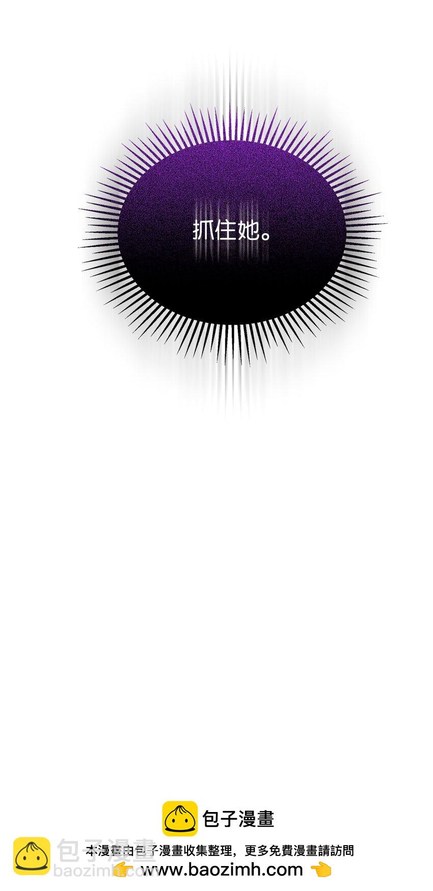 39 再遇月主(1/2)-第40话