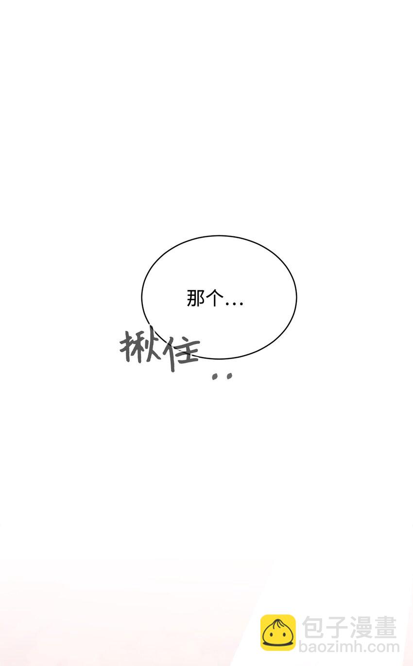 39 再遇月主(1/2)-第40话