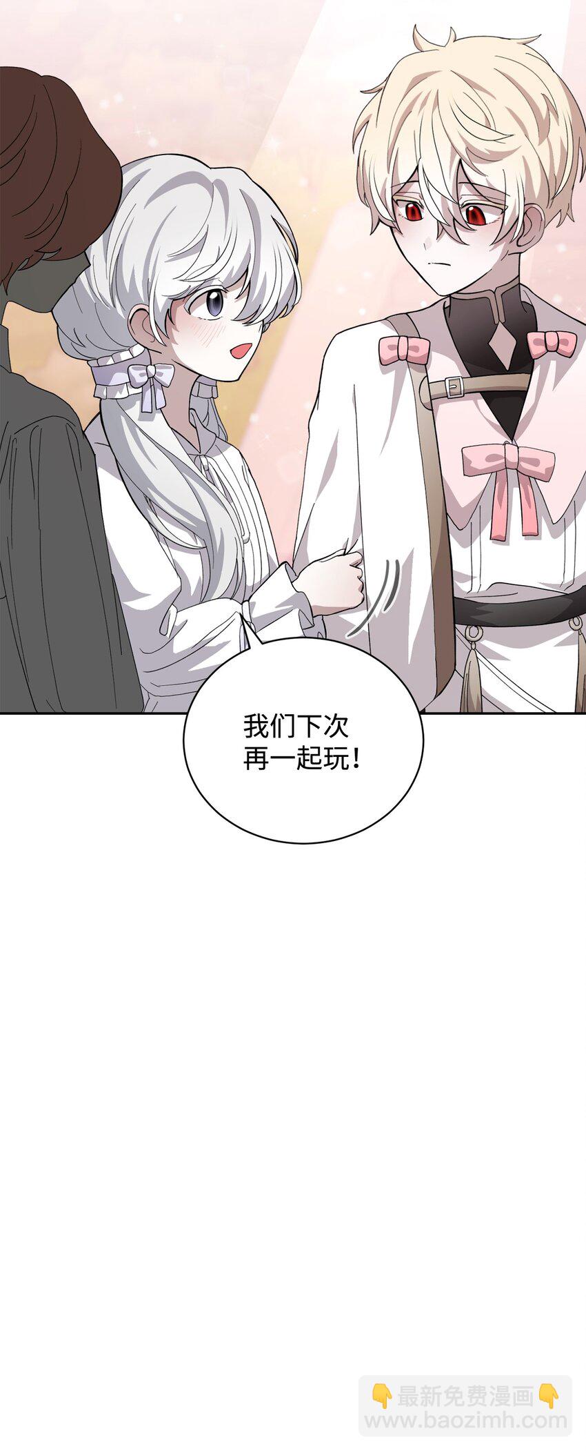 39 再遇月主(1/2)-第40话