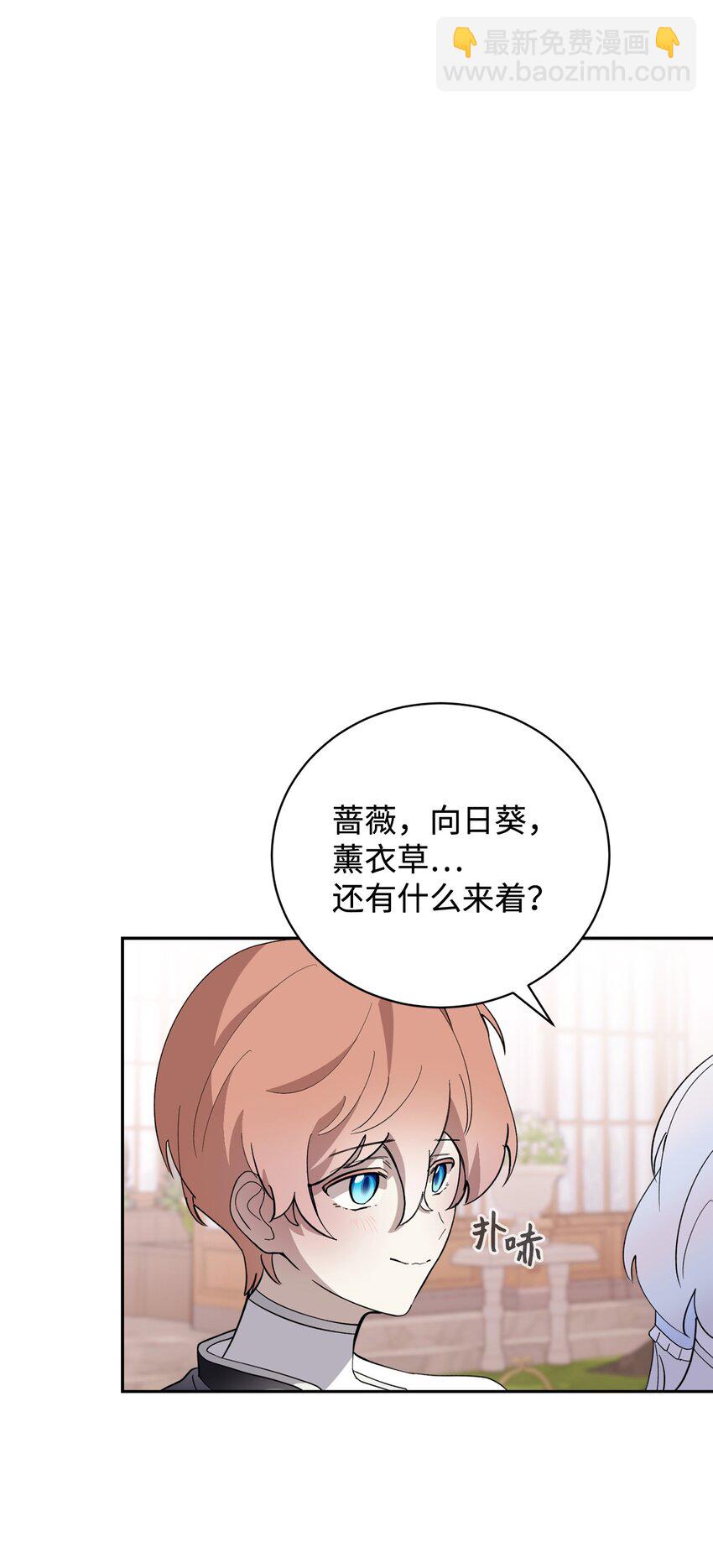 41 别哭(1/3)-第42话