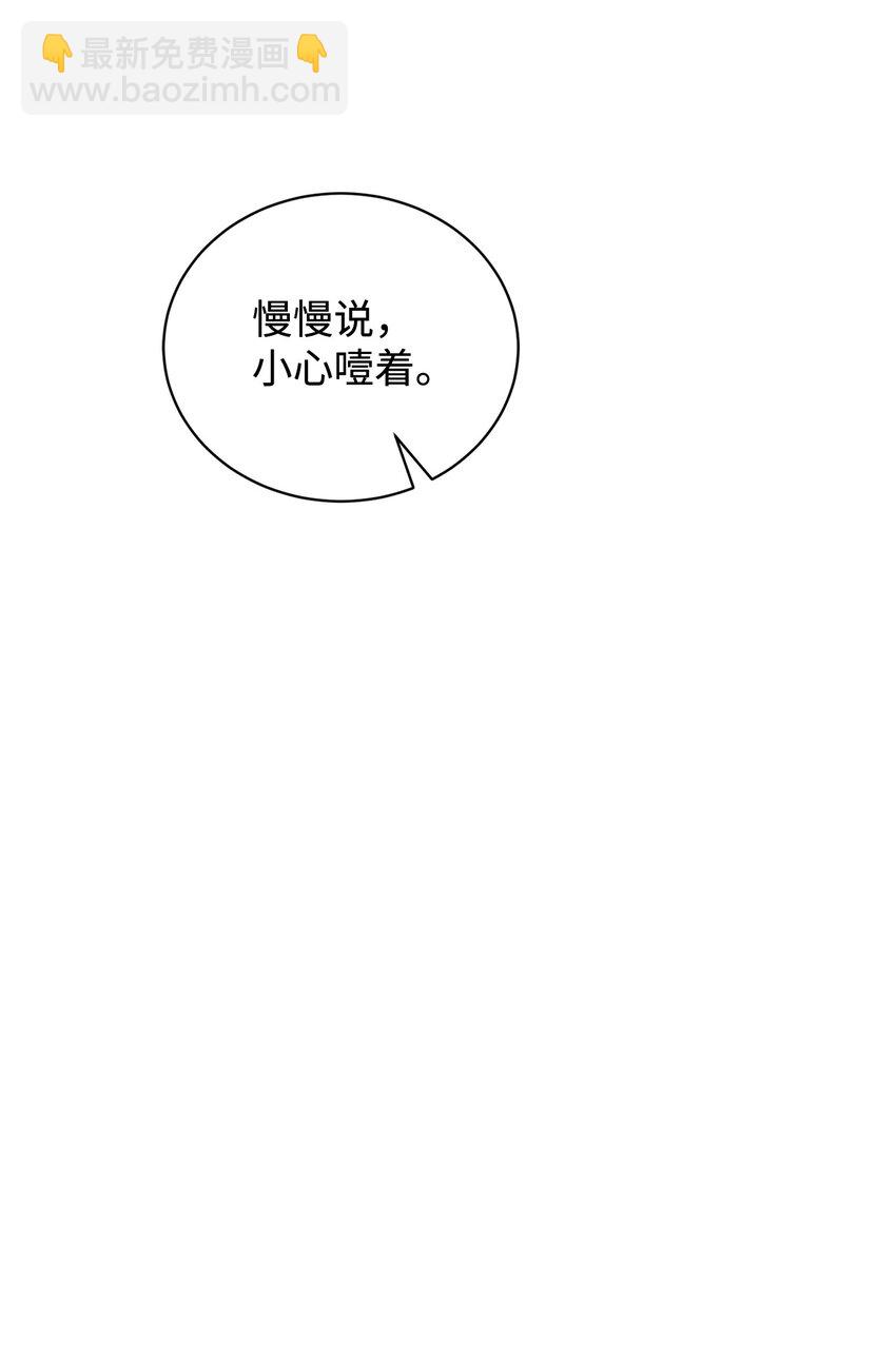 41 别哭(1/3)-第42话