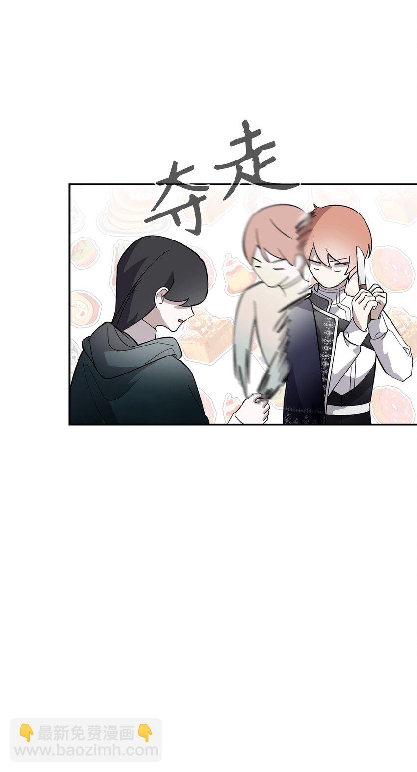 41 别哭(1/3)-第42话