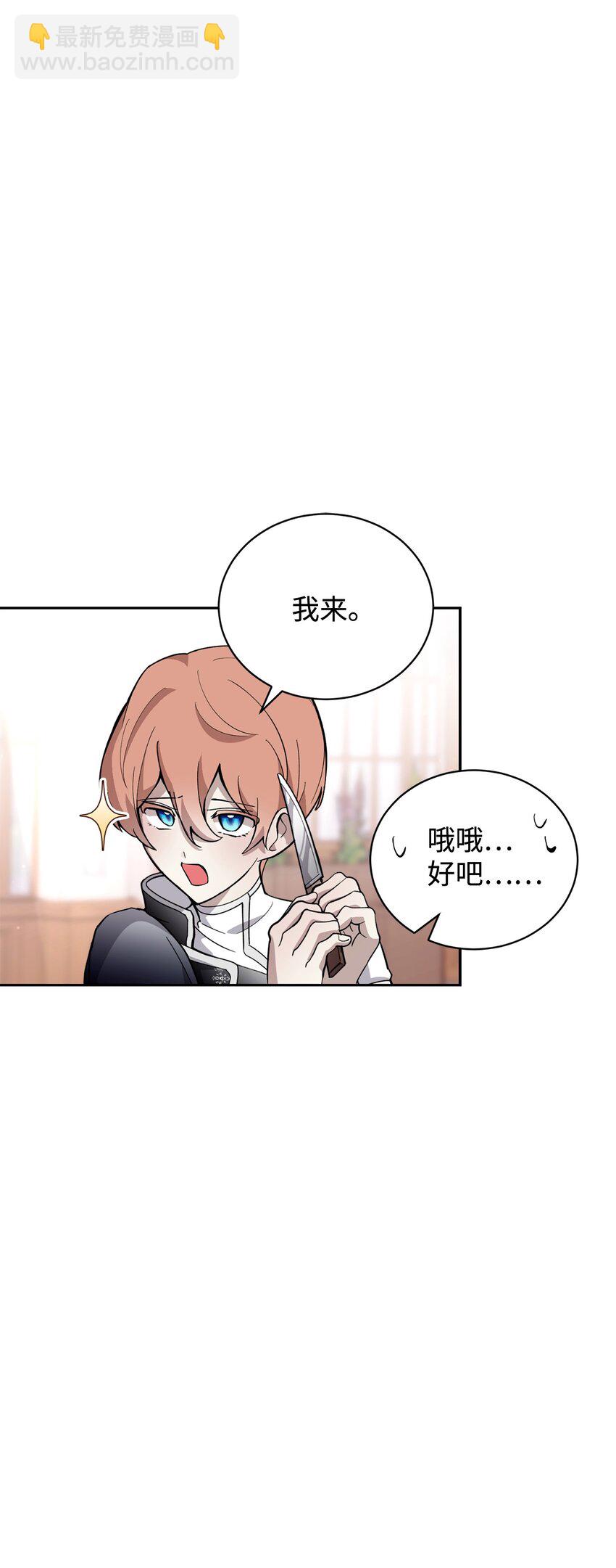 41 别哭(1/3)-第42话