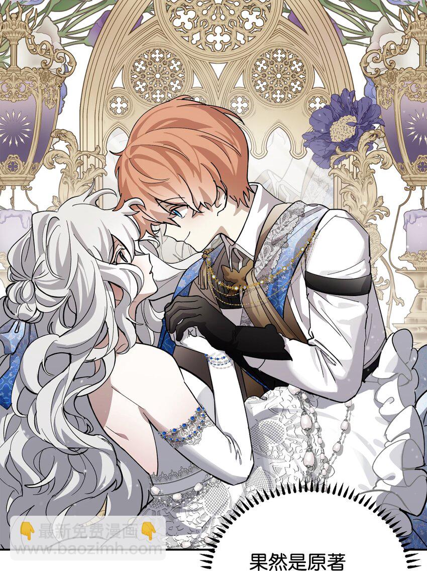 41 别哭(1/3)-第42话