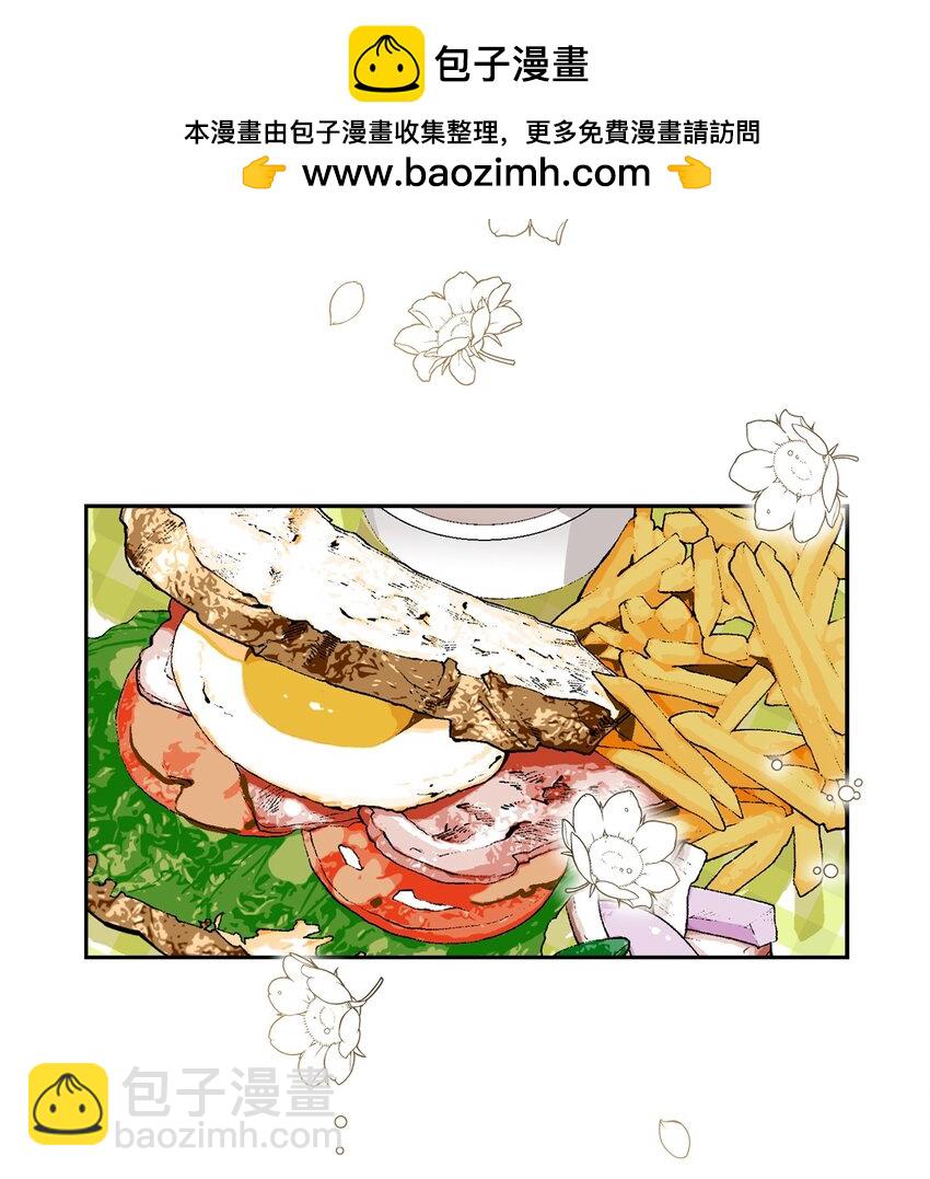 41 别哭(1/3)-第42话