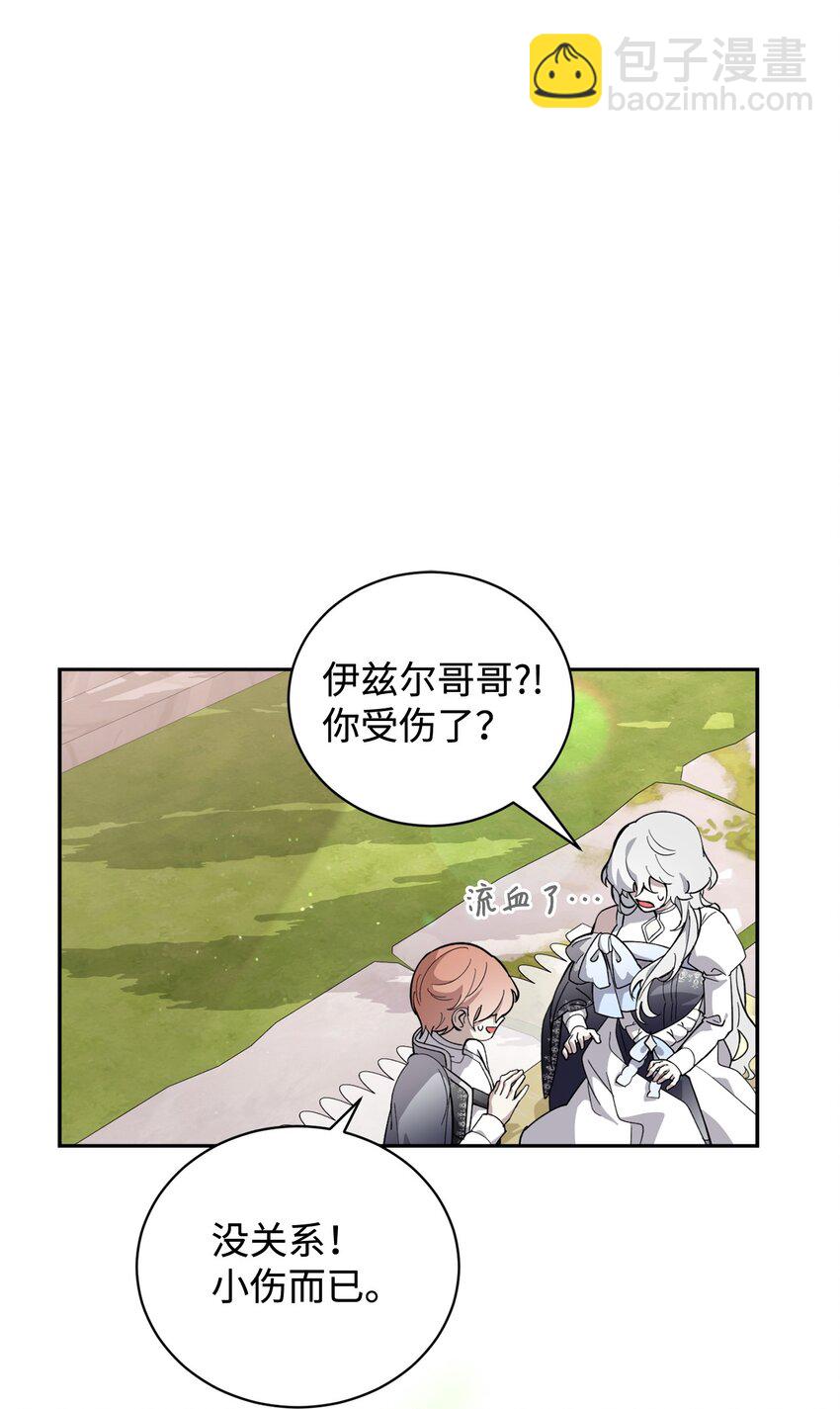 41 别哭(1/3)-第42话