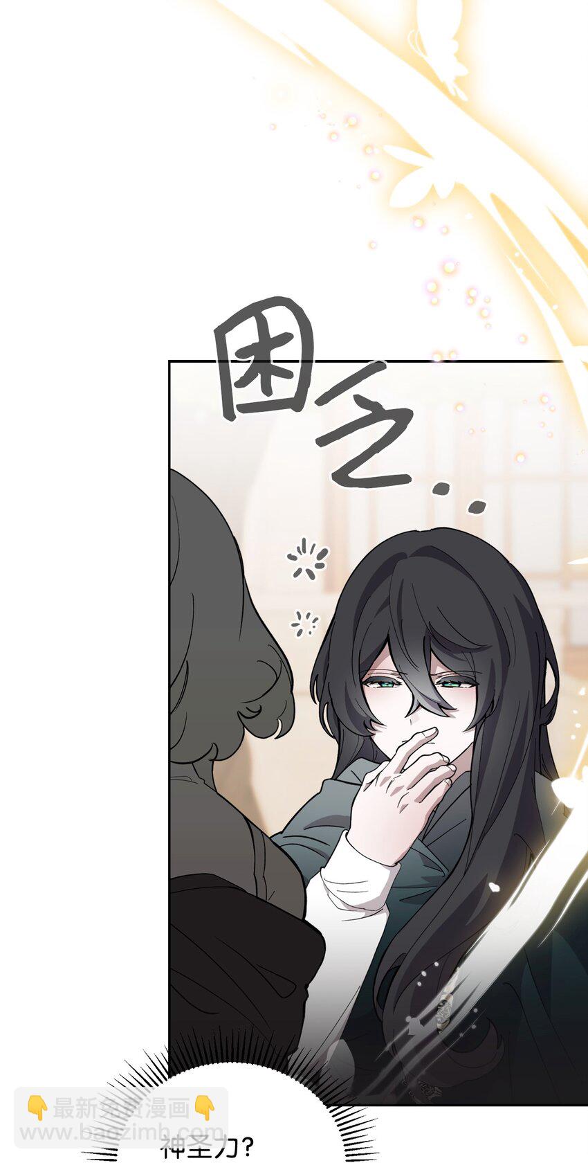 41 别哭(1/3)-第42话