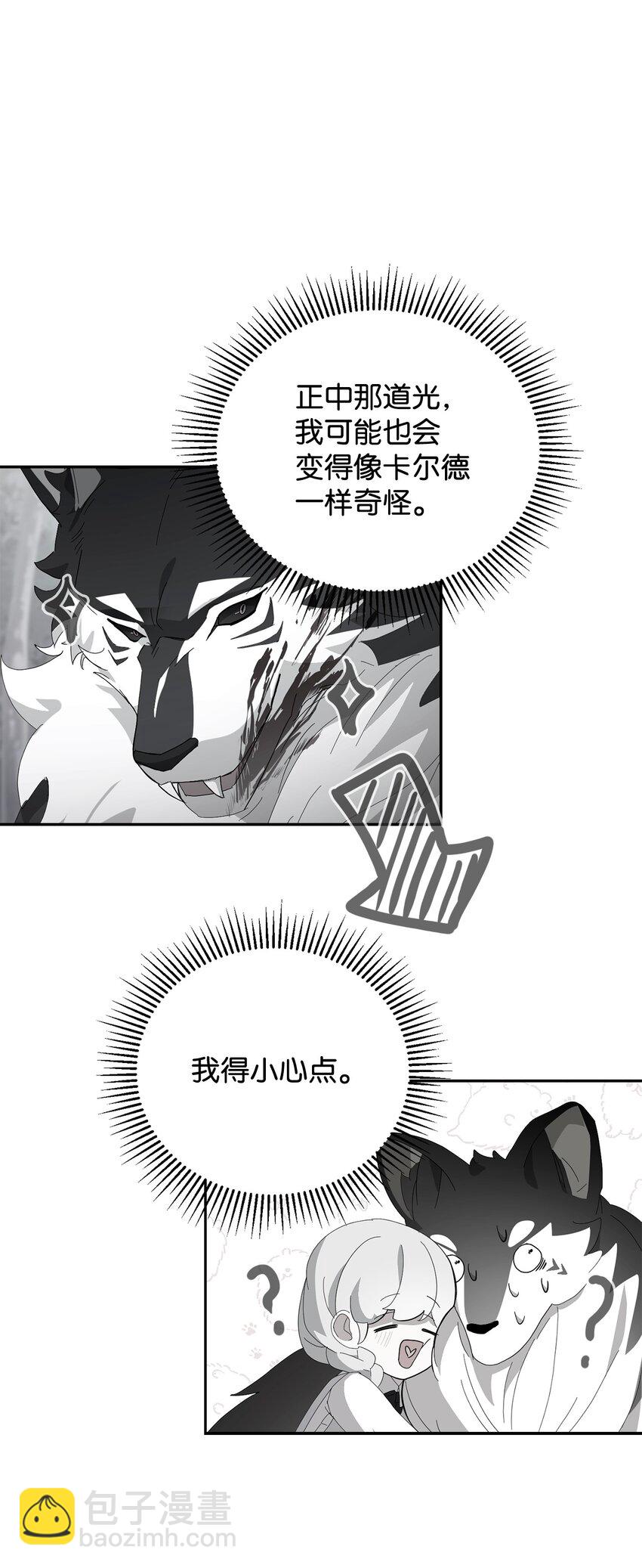 41 别哭(1/3)-第42话