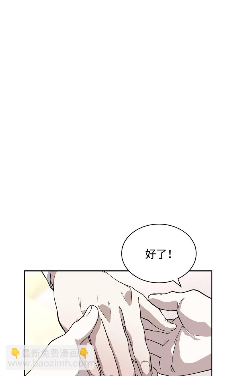 41 别哭(1/3)-第42话