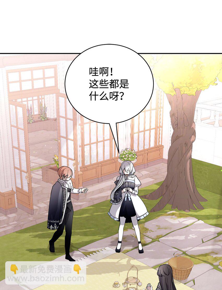 41 别哭(1/3)-第42话