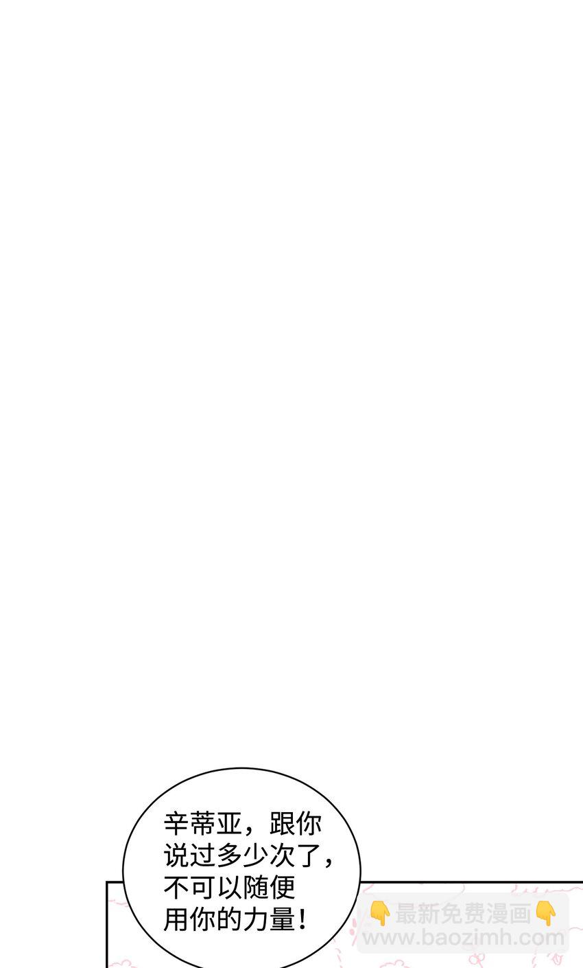 41 别哭(1/3)-第42话