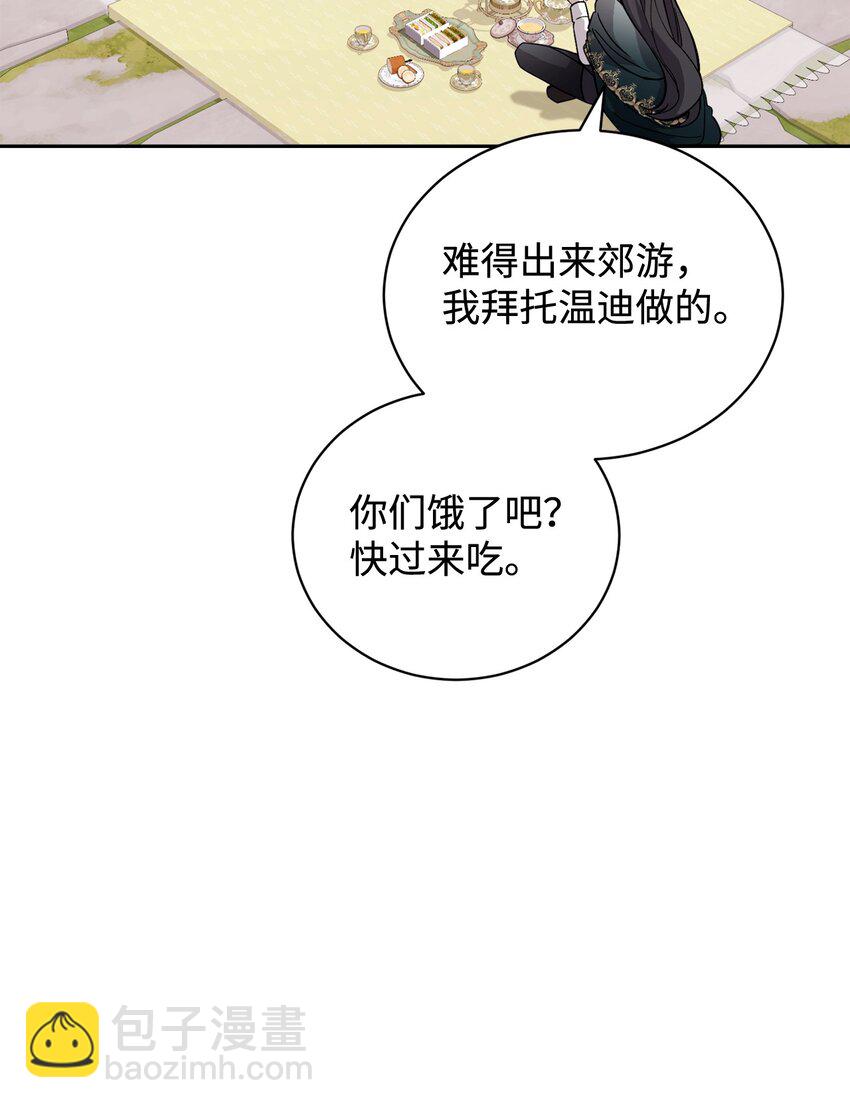 41 别哭(1/3)-第42话