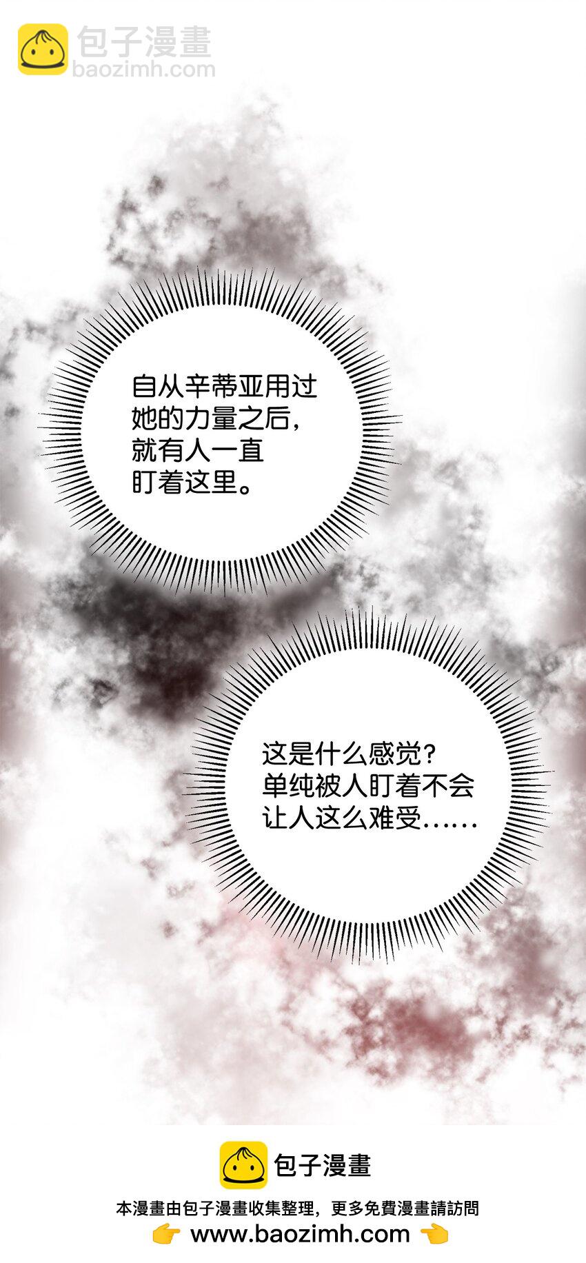 41 别哭(1/3)-第42话