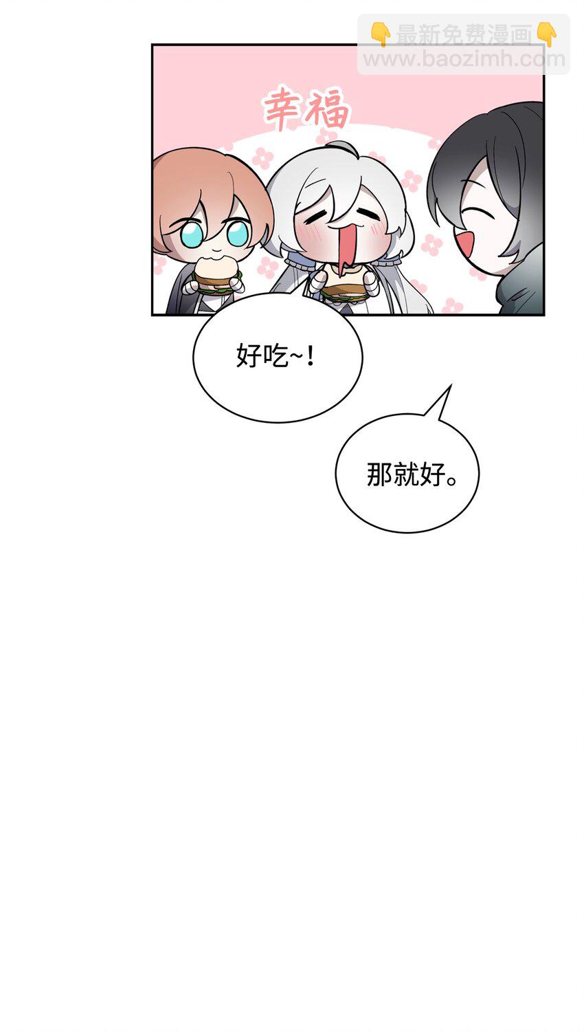 41 别哭(1/3)-第42话