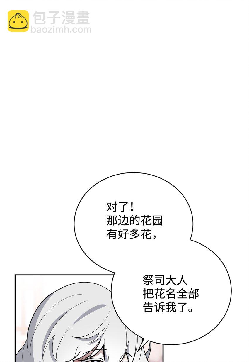 41 别哭(1/3)-第42话