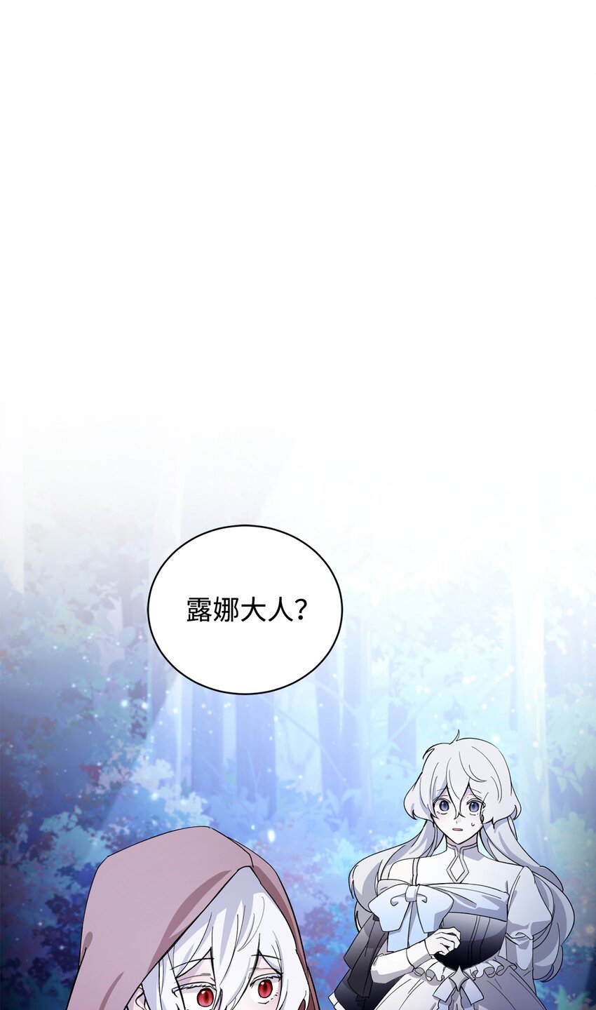 43 无意识的自己(1/3)-第44话