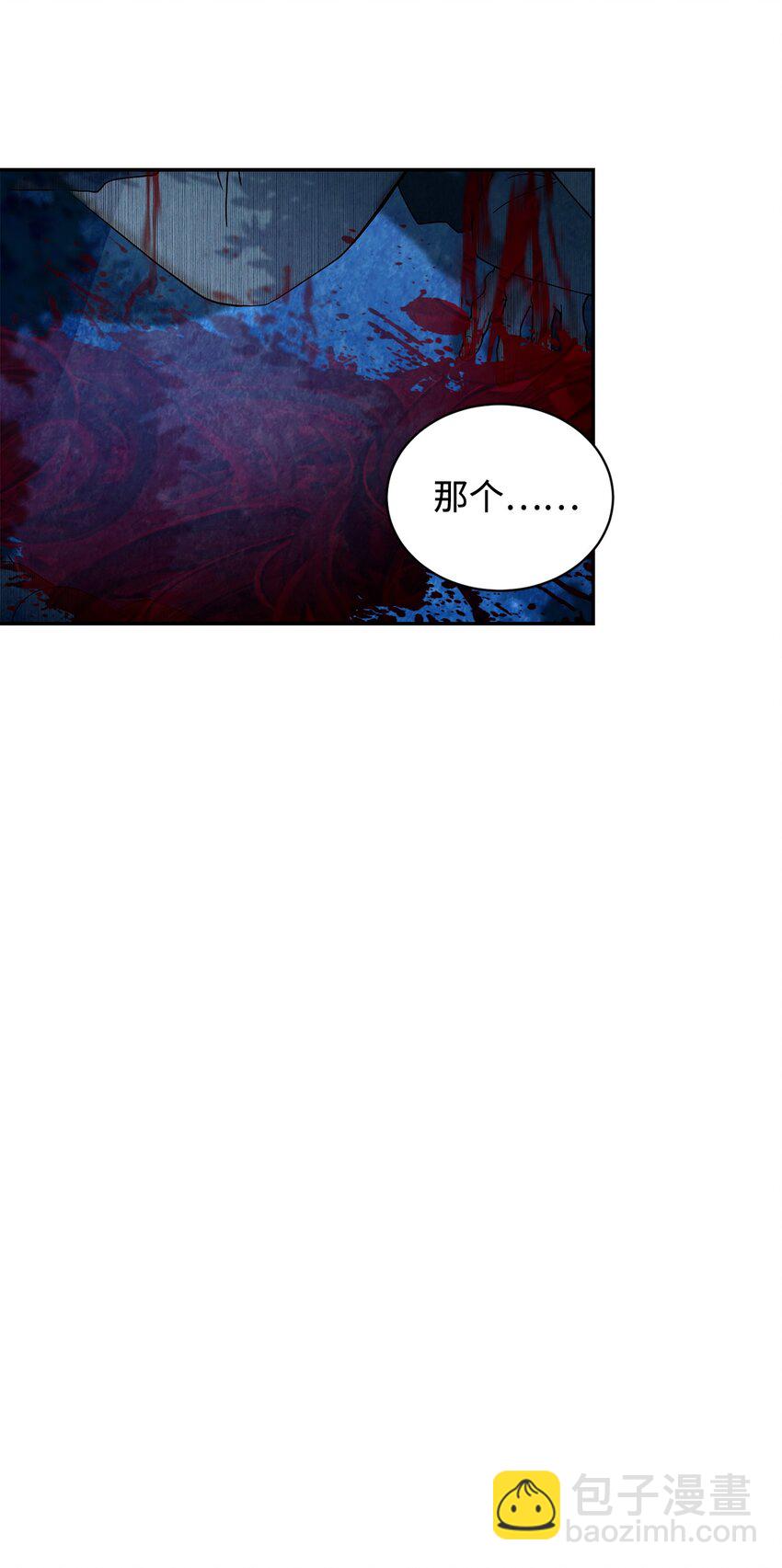 43 无意识的自己(1/3)-第44话