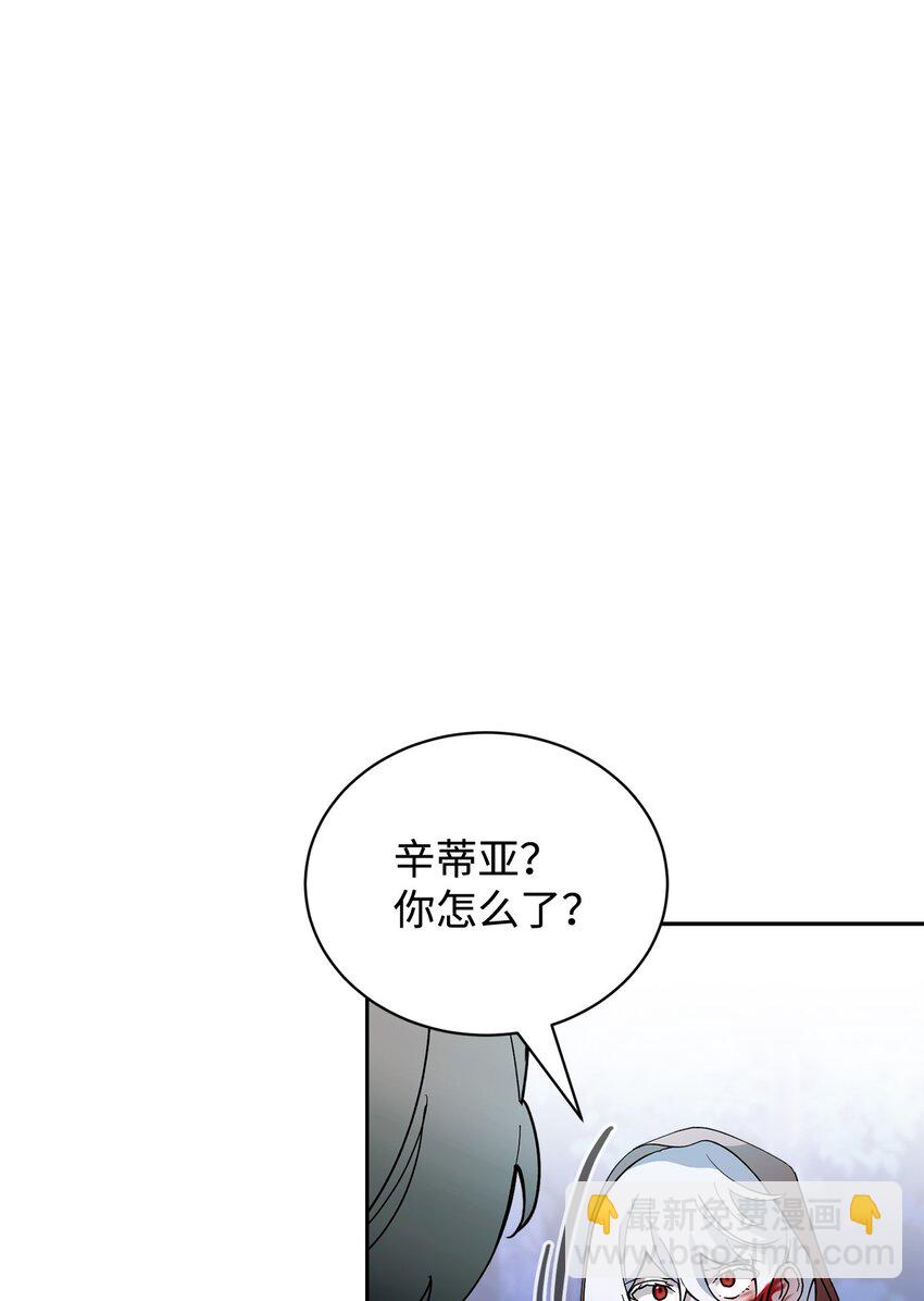 43 无意识的自己(1/3)-第44话